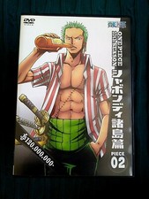 PEÇA DE GALINHA SHABONDI SHOTO 11ª TEMPORADA ÚNICA. 2 - JAPÃO - DVD R-2 COMO NOVO comprar usado  Enviando para Brazil