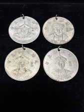 Old china coins for sale  Staten Island