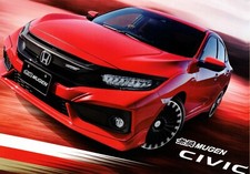Folheto de acessórios [Catálogo] Honda Civic FK7 Mugen comprar usado  Enviando para Brazil