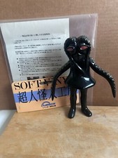Rainbow ikageruge squid for sale  Fort Lauderdale