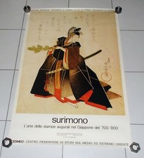 Manifesto surimono arte usato  Settimo Torinese