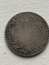 Maroc abd aziz d'occasion  Fontainebleau