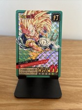 Carte dragon ball d'occasion  Miribel