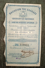 10 Dracmas Empréstimo Greek Bond 1885 Reino da Grécia Documento Vintage comprar usado  Enviando para Brazil