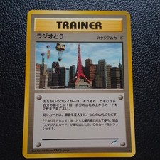 Pokemon japanese neo for sale  CHESTERFIELD