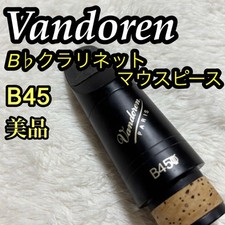 Usado, Bocal de clarinete Vandoren B camada B45 comprar usado  Enviando para Brazil
