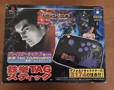 Hori arcade stick usato  Napoli