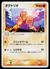 Dugtrio 030 052 for sale  Columbia