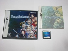 Soma Bringer (Japonês) Nintendo DS Japão importação vendedor dos EUA comprar usado Soma Bringer (Japonês) Nintendo DS Japão importação vendedor dos EUA comprar usado  Enviando para Brazil