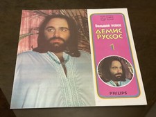 Vinyl Record USSR - Demis Roussos - Great success 1 (Большой Успех), LP Melodia comprar usado  Enviando para Brazil