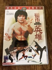Shaolin rescuers shaw for sale  Kissimmee