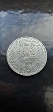 Marokko münze dirhams gebraucht kaufen  Essen
