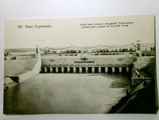 Turkestan romanov romanow gebraucht kaufen  Aarbergen