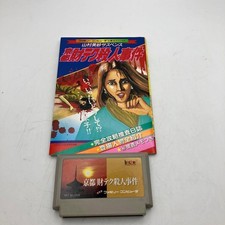 Kyoto Financial Technology Murder Case Misa Yamamura Famicom com guia de estratégia comprar usado Kyoto Financial Technology Murder Case Misa Yamamura Famicom com guia de estratégia comprar usado  Enviando para Brazil