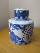 Vintage chinese blue for sale  GRAVESEND