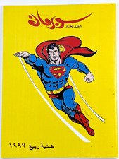 Superman Cripto Árabe Quadrinhos Estrangeiros Capa Variante Casa Aleatória سوبرمان كومكس comprar usado  Enviando para Brazil