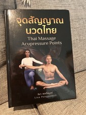 Thai massage acupressure for sale  HELSTON