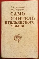 Libro grammatica lingua usato Libro grammatica lingua usato  Roma