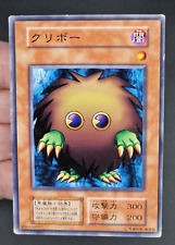 Ocg kuriboh ref usato  Genova