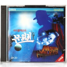 VCD promocional coreano Michael Jackson - Moonwalker Coreia 1994 comprar usado VCD promocional coreano Michael Jackson - Moonwalker Coreia 1994 comprar usado  Enviando para Brazil