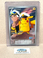 Carte pokémon pikachu d'occasion  Pont-Saint-Esprit