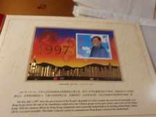 Volksrepublik china block79 gebraucht kaufen  Heinsberg