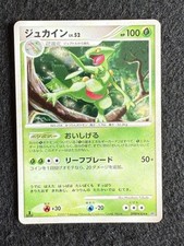 Pokemon card sceptile usato  Sant Elpidio a Mare