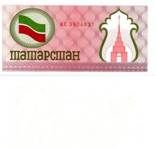 Tatarstan 100 rubli usato  Spedire a Italy