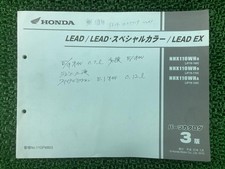 Usado, LEAD 110, LEAD 110 cor especial, lista de peças LEAD 110EX, 3ª edição, Honda... comprar usado  Enviando para Brazil