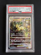 Psa leafeon 210 for sale  LONDON