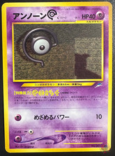 Unown neo destiny usato  Napoli