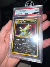 Mystery box tyranitar usato  Zandobbio