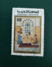 Tunisie 1993 art d'occasion  Crêches-sur-Saône