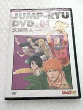 DVD estilo salto alvejante Tite Kubo comprar usado  Enviando para Brazil