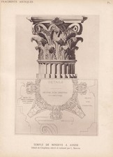 c. 1910 TEMPLE Of MINERVA, Assis - Impressão de arquitetura romana - 8,6 x 12 polegadas comprar usado  Enviando para Brazil