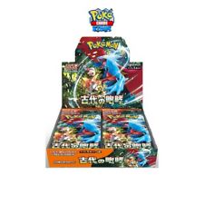 Pokemon ancient roar usato  Roma
