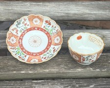 chinese tea bowl for sale  READING