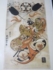 Japanese woodcut demon for sale  Portland