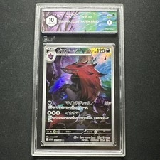 2025 graad pokemon usato  Verucchio