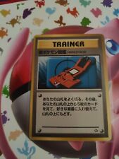 Pokemon card carte d'occasion  Reims