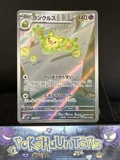 Pokemon card reuniclus for sale  CARDIFF