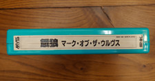 Usado, GAROU Mark Of the Wolves - Neo Geo MVS (Japanese cartridge) #2 comprar usado  Enviando para Brazil