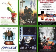 Nicolas Cage lote de 8 2003 filme Chirashi flyer mini pôster B5 adaptação trazer comprar usado  Enviando para Brazil