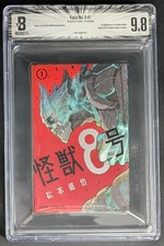 kaiju for sale  Passaic