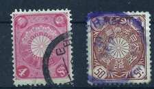 Japan 86 gest gebraucht kaufen  Telgte