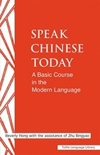Speak chinese today for sale  Mishawaka