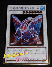 Yugioh gungnir drago usato  Fano