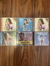 Karaoke tailandese vcds usato Karaoke tailandese vcds usato  Spedire a Italy