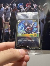 Riftbound Chinês Ahri Promo League of Legends 2025 China Joy Project K, usado comprar usado  Enviando para Brazil