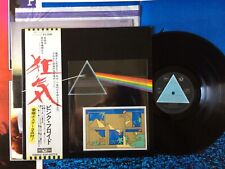 Pink Floyd "THE DARK SIDE OF THE MOON" w/OBI JAPAN 1st PRESS BOOKLET CARD POSTER segunda mano  Embacar hacia Argentina